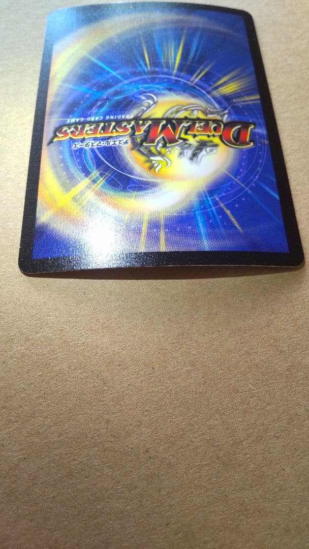 ボルメテウスホワイトドラゴン 2003年初期 ワンオーナー品