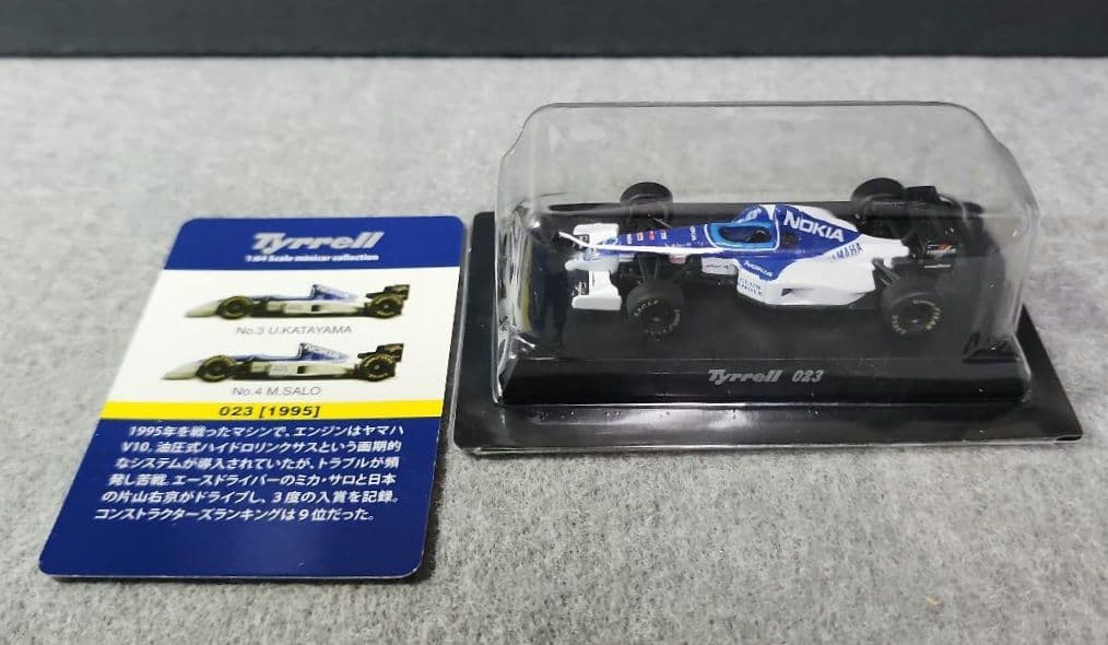 京商　ティレル　ミニカーコレクション ８台セット