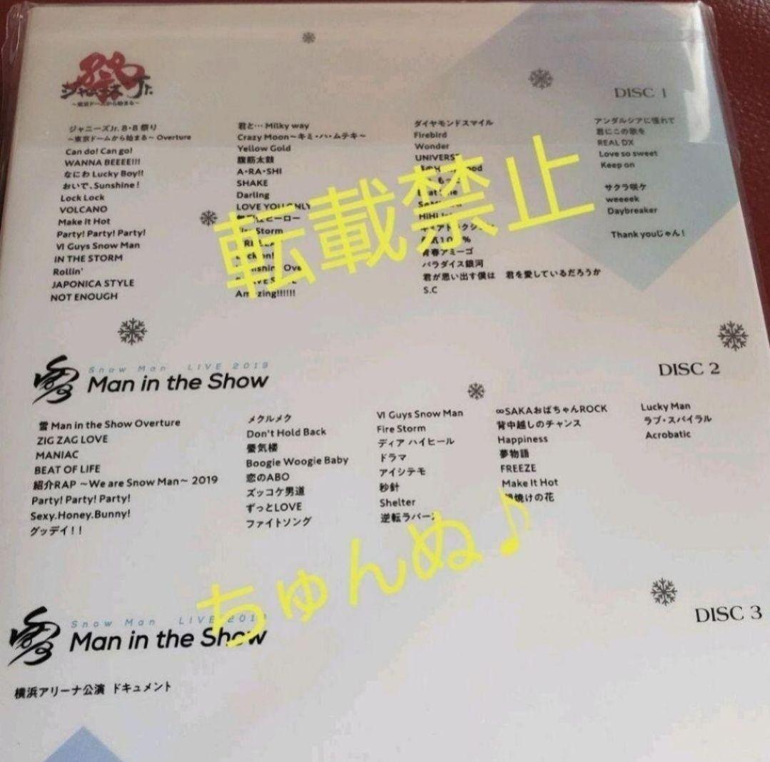 【新品】素顔4  Man 盤