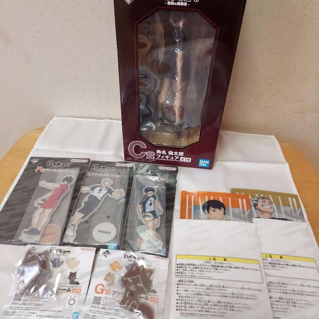 ハイキュー　一番くじ　C賞　角名倫太郎フィギュア　おまけ付き