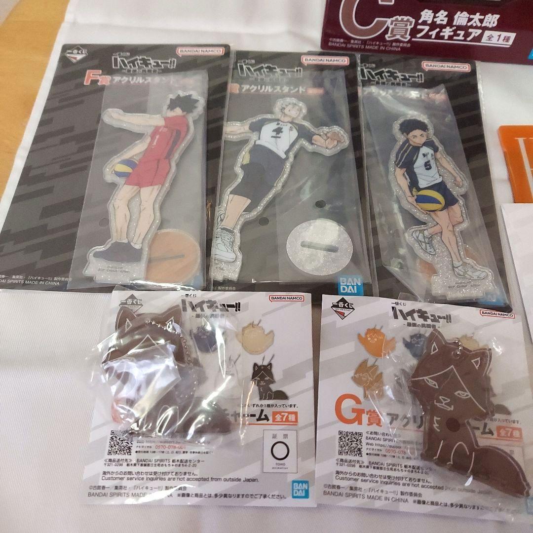 ハイキュー　一番くじ　C賞　角名倫太郎フィギュア　おまけ付き