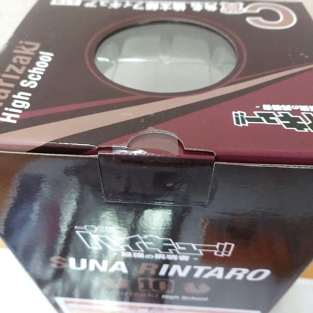 ハイキュー　一番くじ　C賞　角名倫太郎フィギュア　おまけ付き