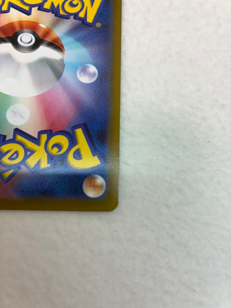 ポケモンカードゲーム ロストアビス ギラティナV SR 111/100 未鑑定