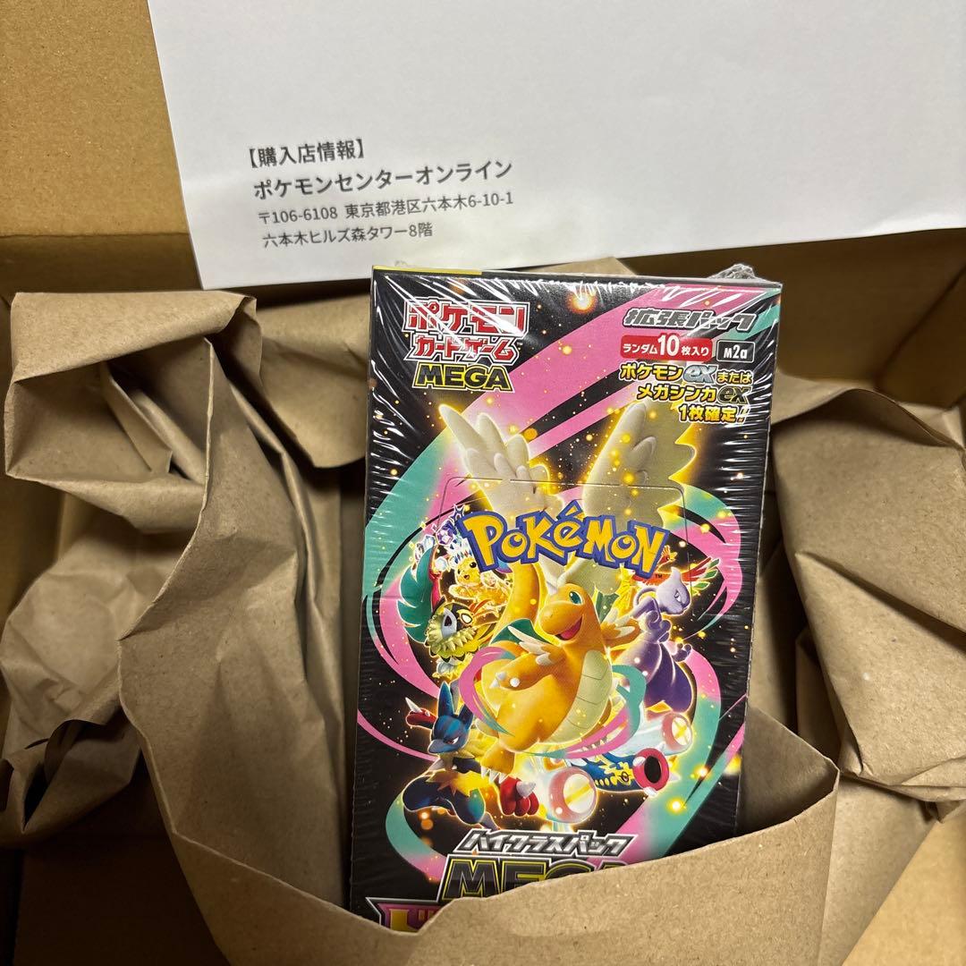 り*ー様 ポケモンカードゲーム MEGA ドリームEX 10パック入り