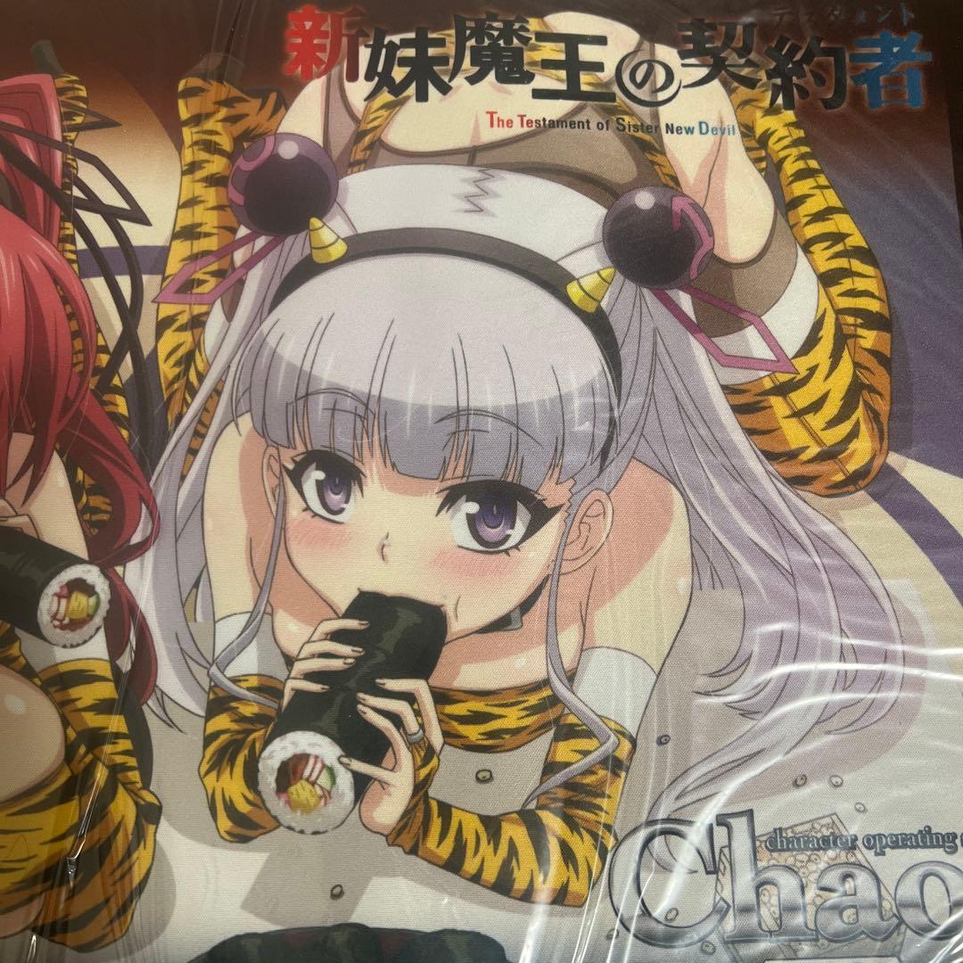 ※限定／希少【chaos tcg】新妹魔王の契約者 ラバーマット