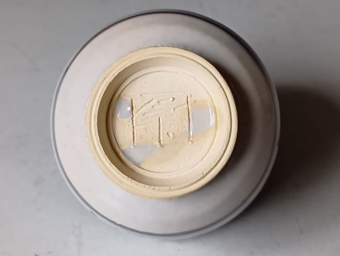 京*鍵様 人間国宝・加藤卓男「ペルシャ色絵遊鹿文酒杯」/共箱