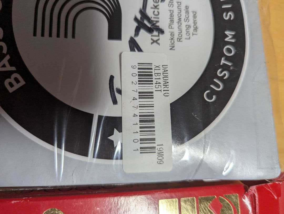 Bacchus5弦パッシブジャズベース　ハンドメイドWOODLAND日本製中古品