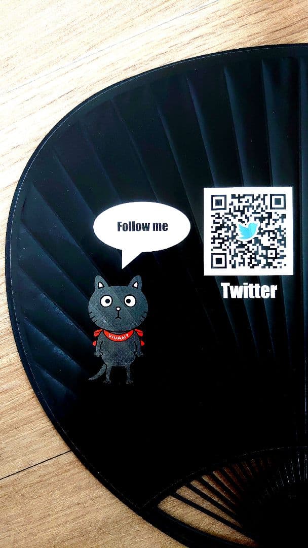 非売品【新品未使用】ドラマ映画化決定！日曜劇場 VIVANT　うちわ