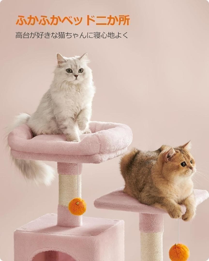 【3155-95-63】キャットタワー 高さ155CM