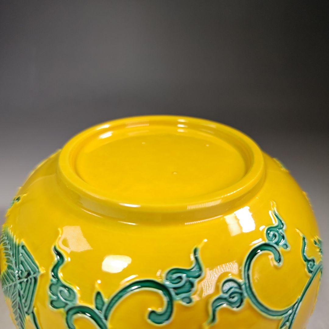 イ471 皆具『粟田焼　岡田佳山』『黄交趾　松唐草　皆具　共箱』茶道具