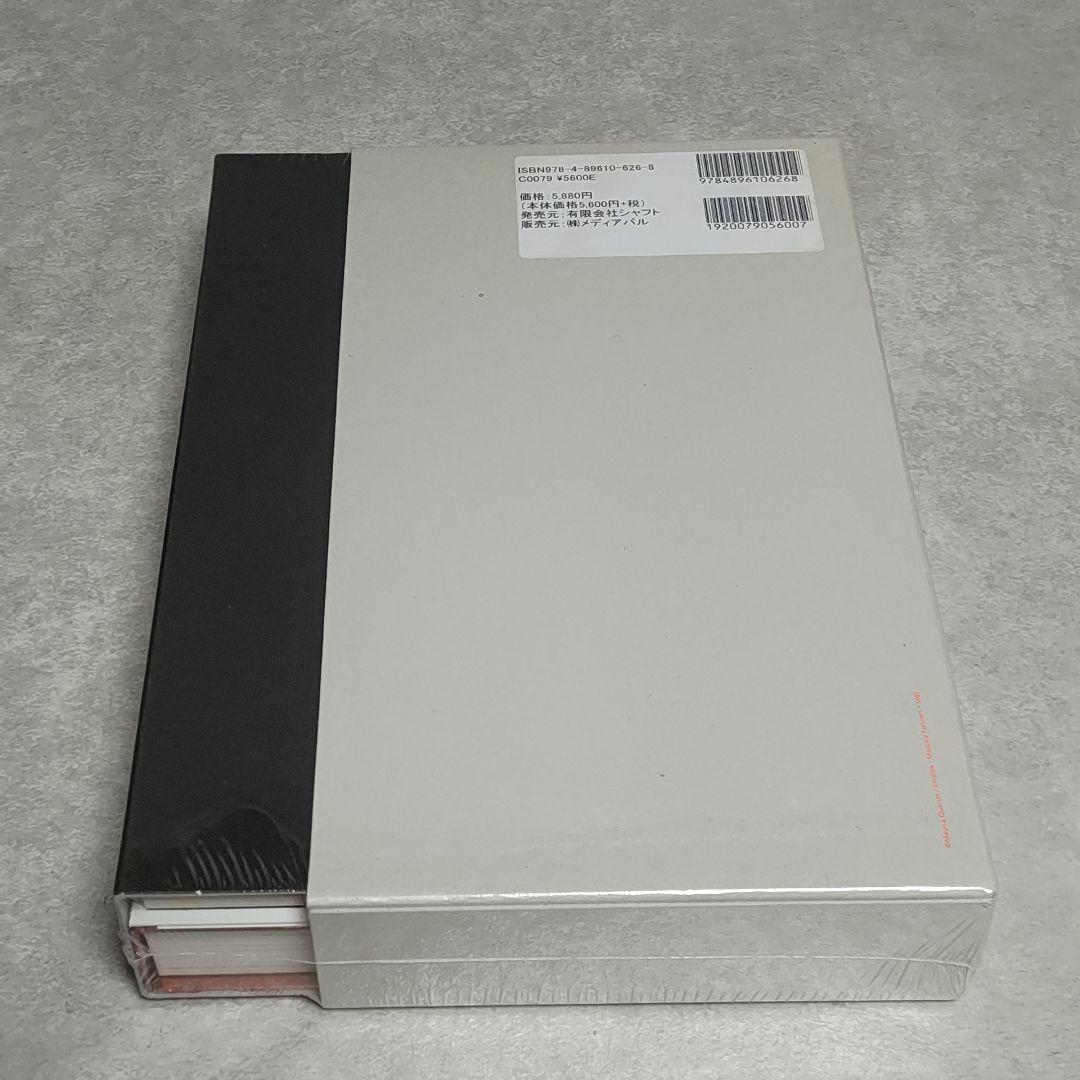 魔法少女まどか☆マギカ プロダクションノート