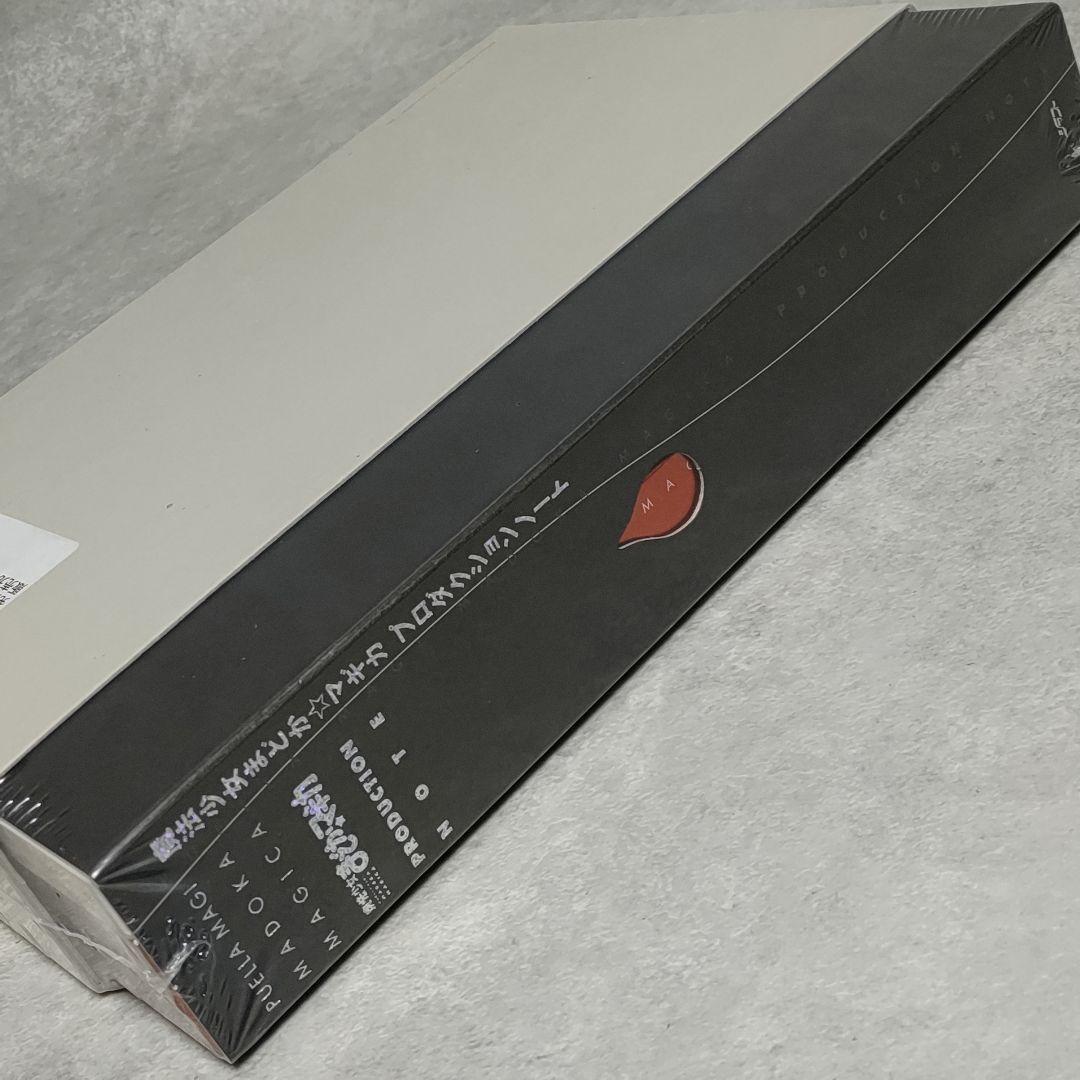 魔法少女まどか☆マギカ プロダクションノート