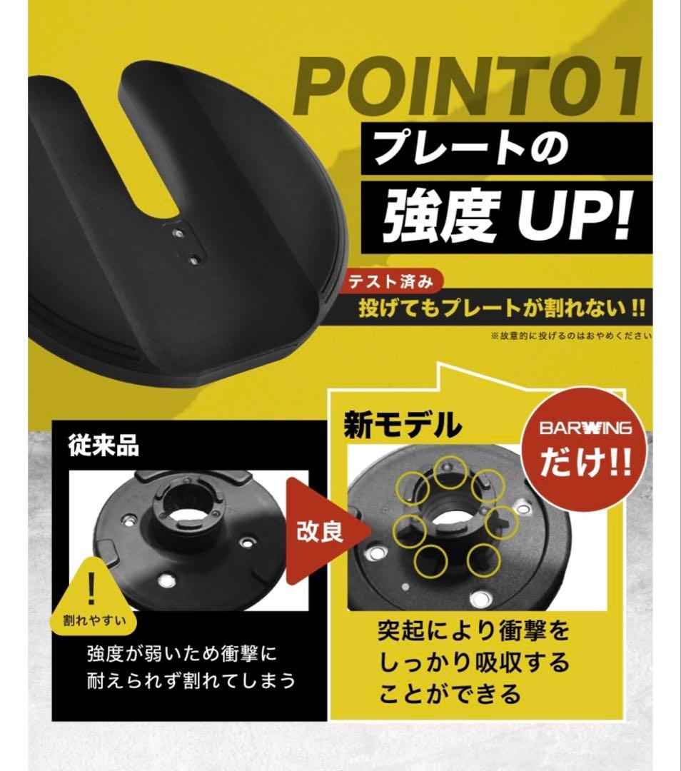 ダンベル　BARWING24 新モデル　BW-NKHDB-24-GR 24kg①