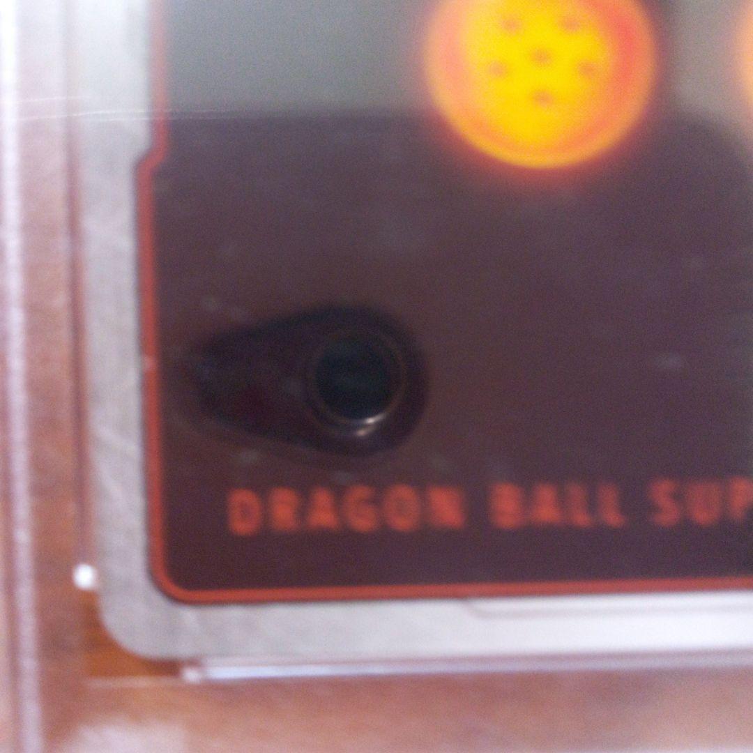 PSA10 孫悟空　SCR ★FB01　ブースターパック　【覚醒の鼓動】