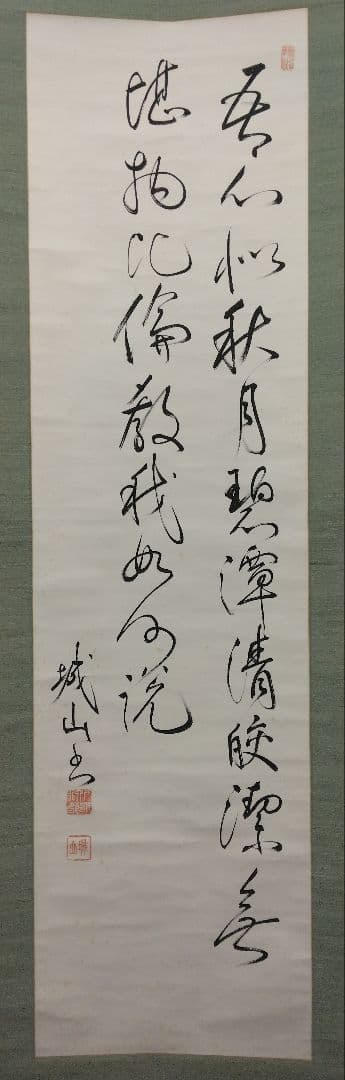 海軍大将／八代六郎（坂の上の雲）紙本 掛軸（合わせ箱）