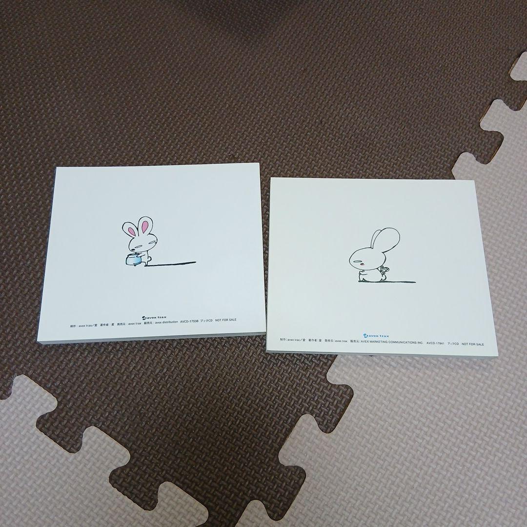 大塚愛 CD DVD LOVEちゃん まとめ売り