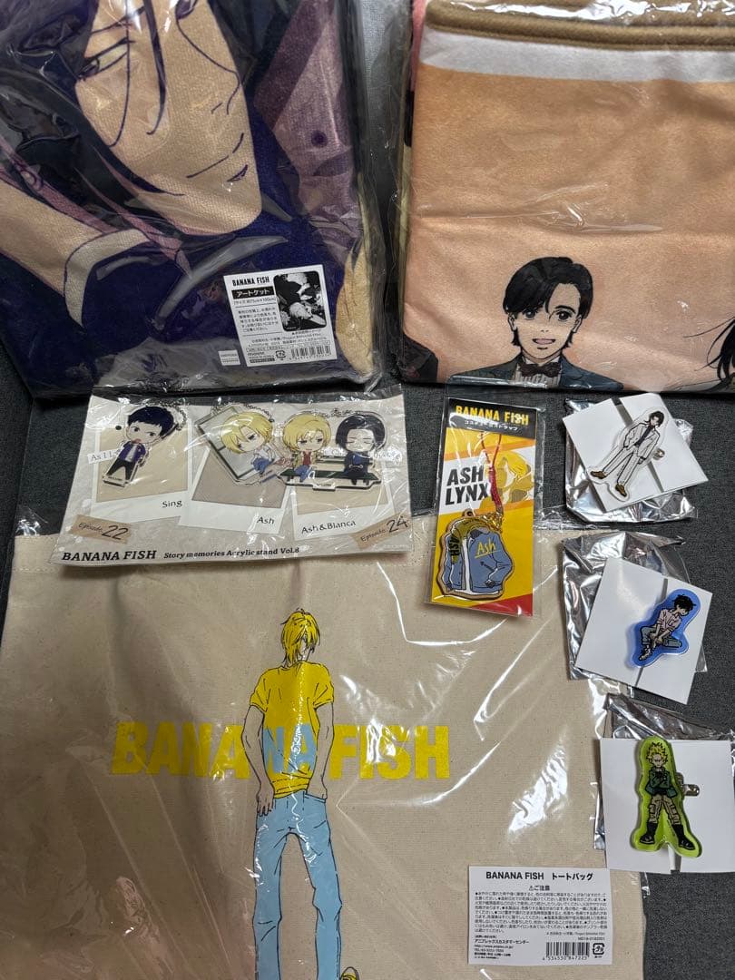 バナナフィッシュ　詰め合わせ