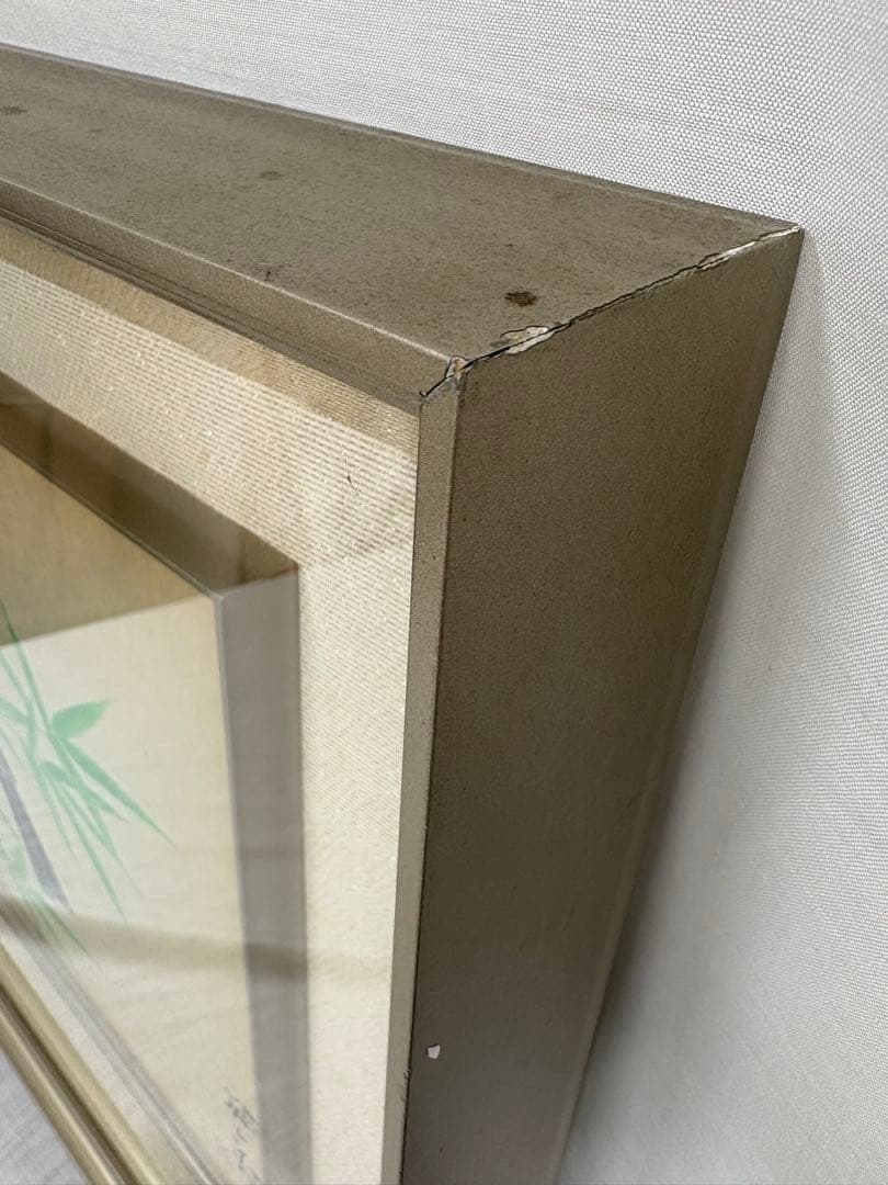 「鳥」　野々内保太郎　絵画　日本画 黄色袋 箱あり