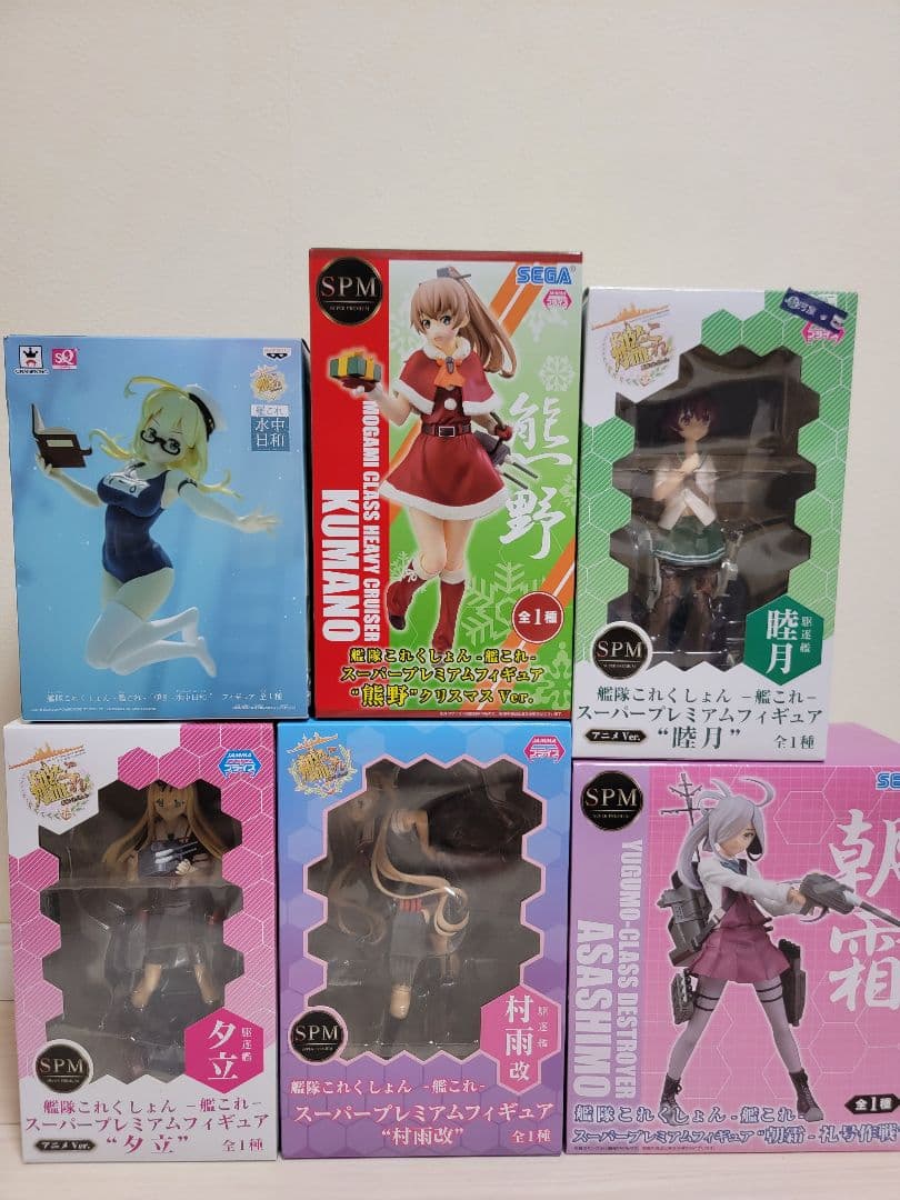 15体セット 艦隊これくしょん 艦これ フィギュア まとめ