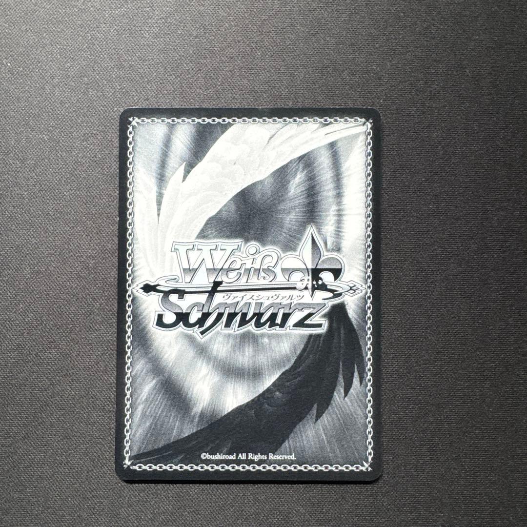 ヴァイスシュヴァルツ 神曲の竜騎士姫 エクセラ SR/SE25-25SP サイン