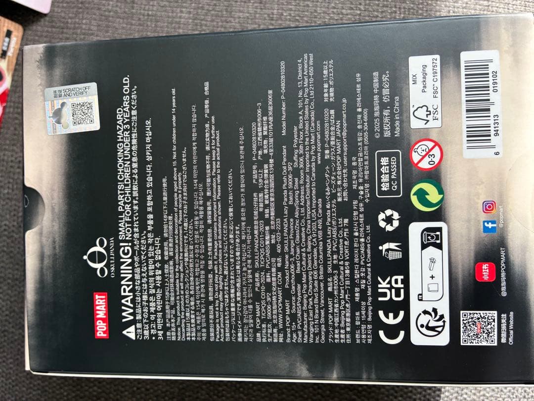 POP MART SKULL PANDA セット