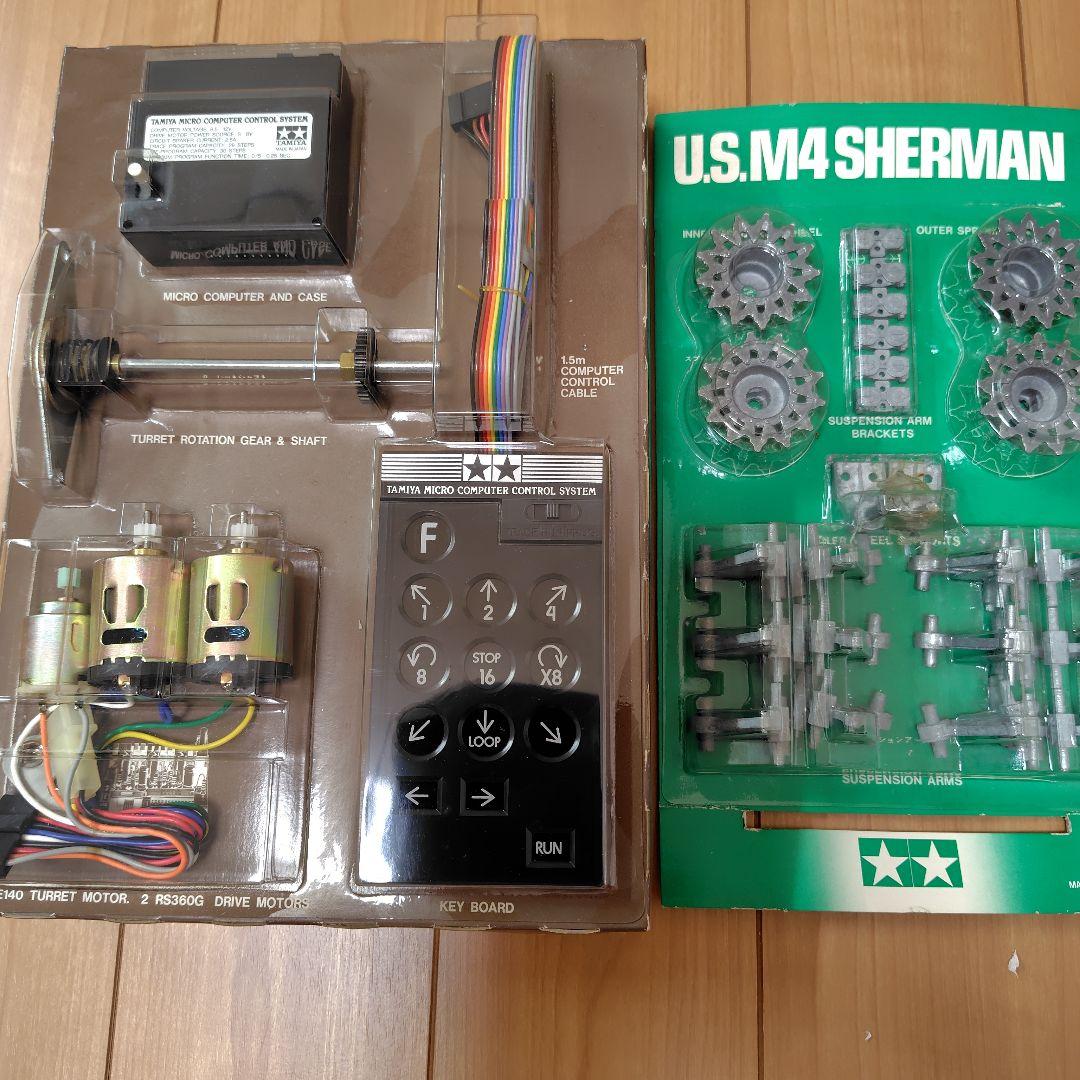 タミヤ1/16M4シャーマン コンピューターコントロールタンクキット説明書コピー