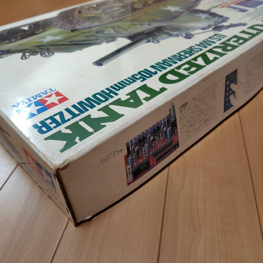 タミヤ1/16M4シャーマン コンピューターコントロールタンクキット説明書コピー