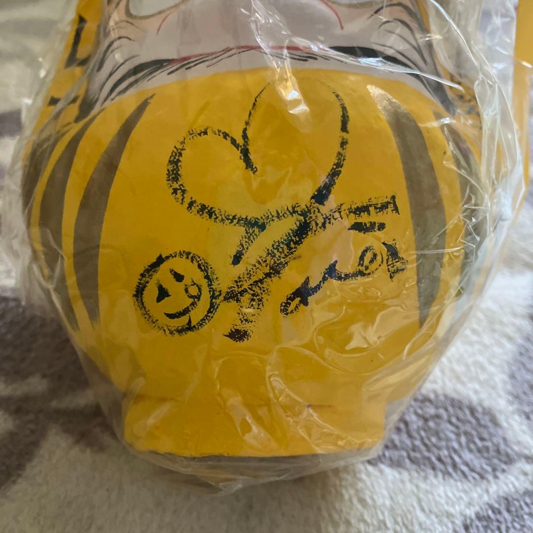 武井咲☆サイン入りダルマ