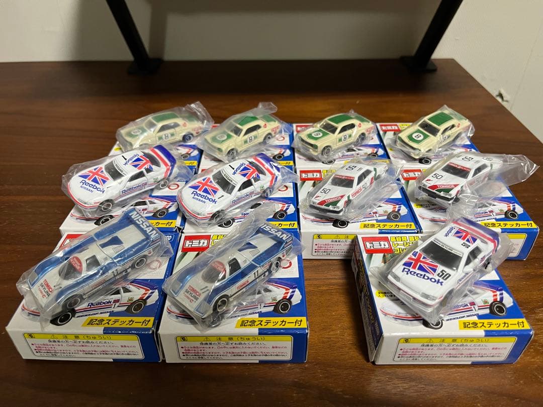 トミカ　長谷見昌弘　レーシングカーコレクション　11台