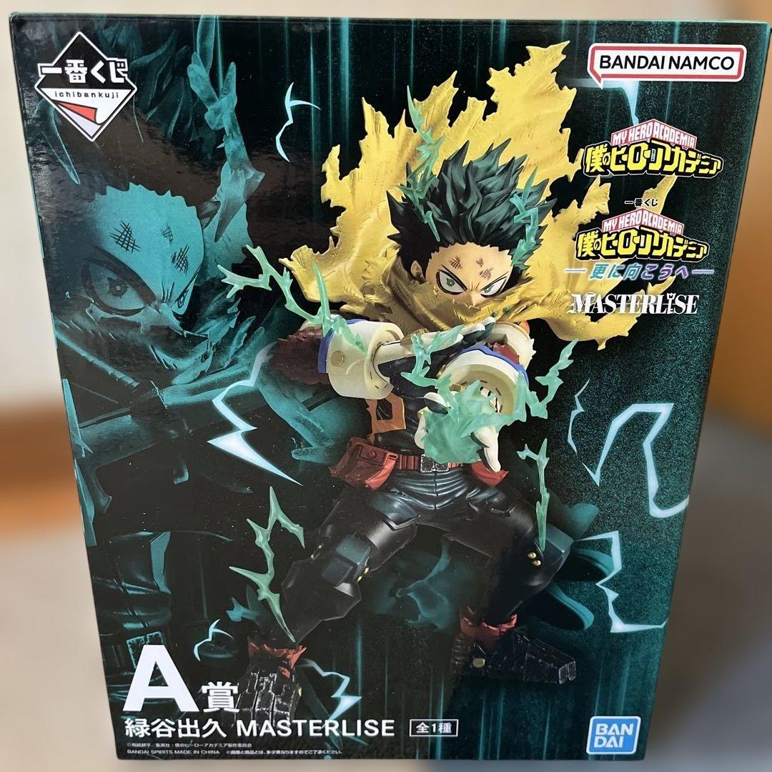 1番くじ　僕のヒーローアカデミア　更に向こうへ　A賞　緑谷出久