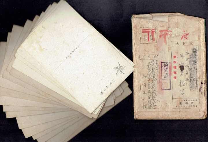 軍隊教育漫画集 絵葉書 軍事郵便 その２
