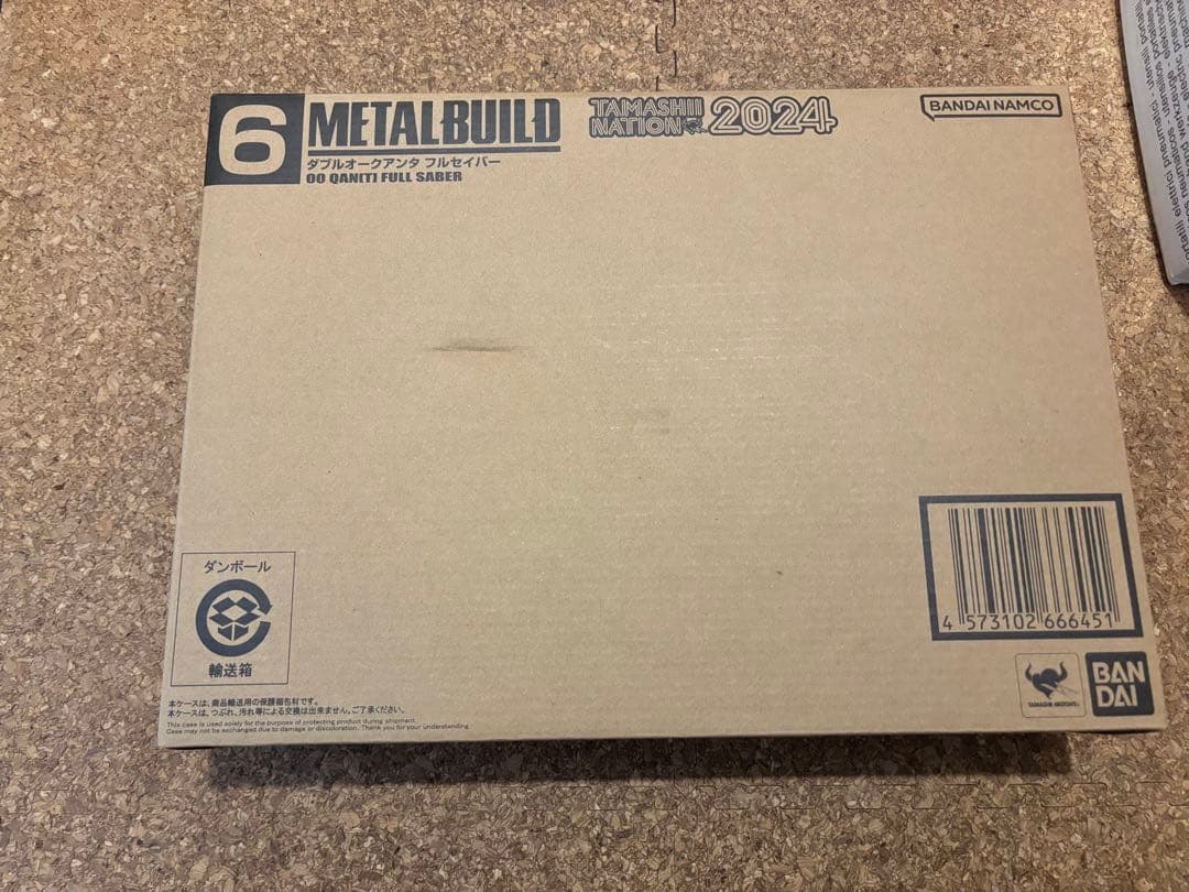 l build ダブルオークアンタ