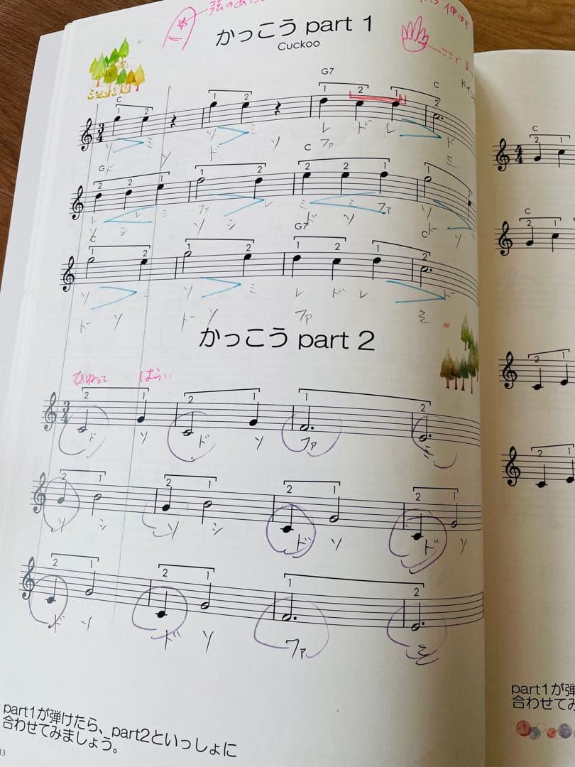 おとつぶハープ17弦　メープル　ホワイト