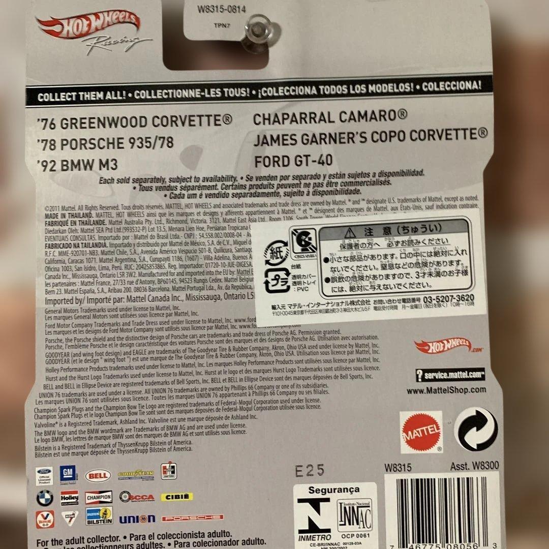 ミニカー Hot Wheels Chaparral Camaro Racing 2012