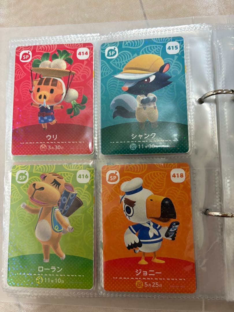 どうぶつの森amiiboコレクション