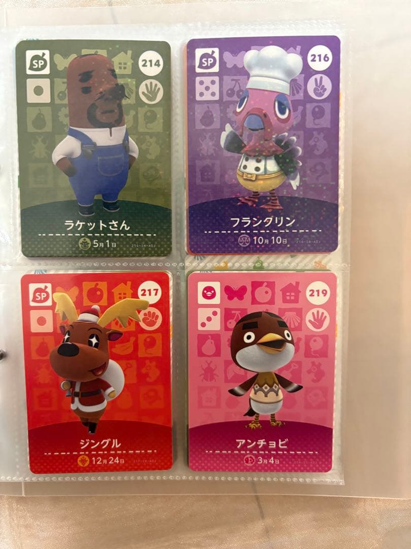 どうぶつの森amiiboコレクション