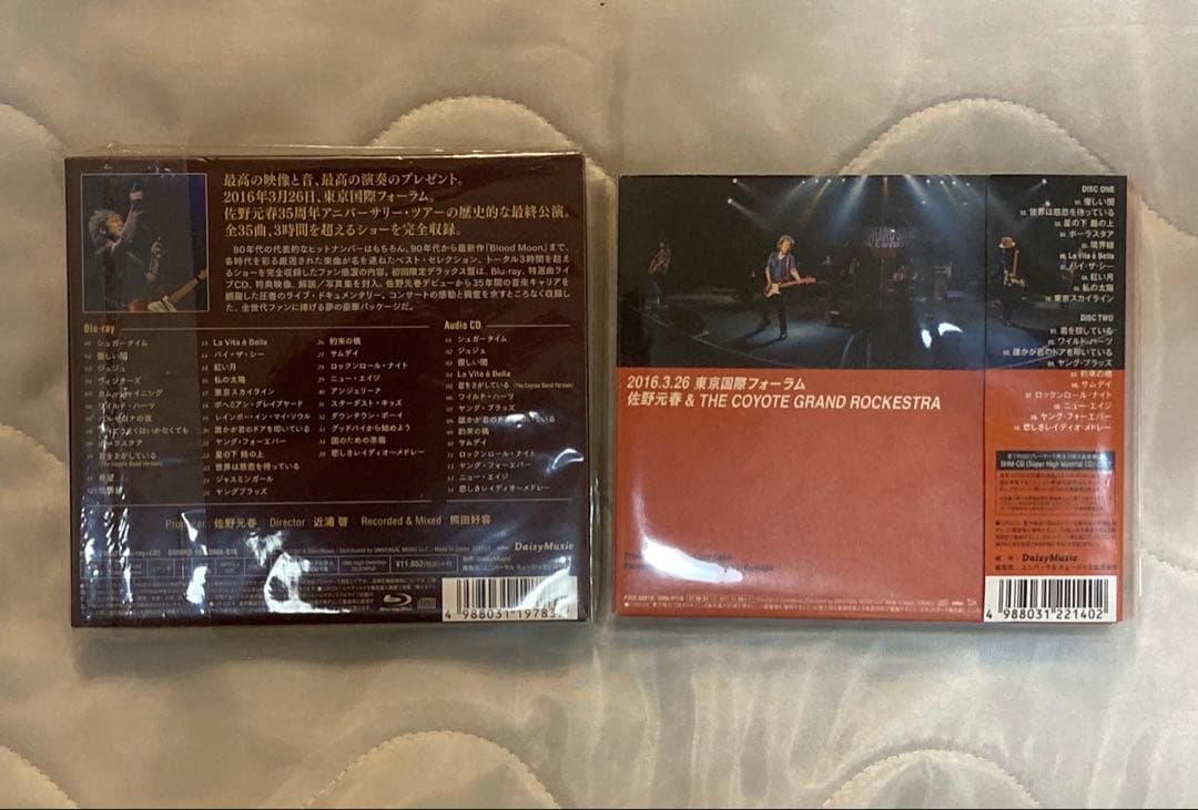 佐野元春　ザ・コンプリート・アルバム・コレクション1980-2004その他セット