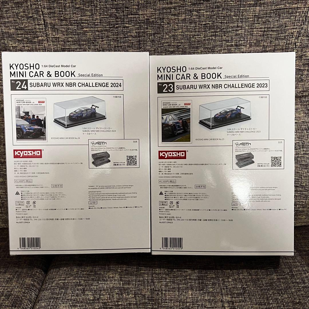 2台セット2023 2024 京商ミニカー&ブック SUBARU WRX NBR