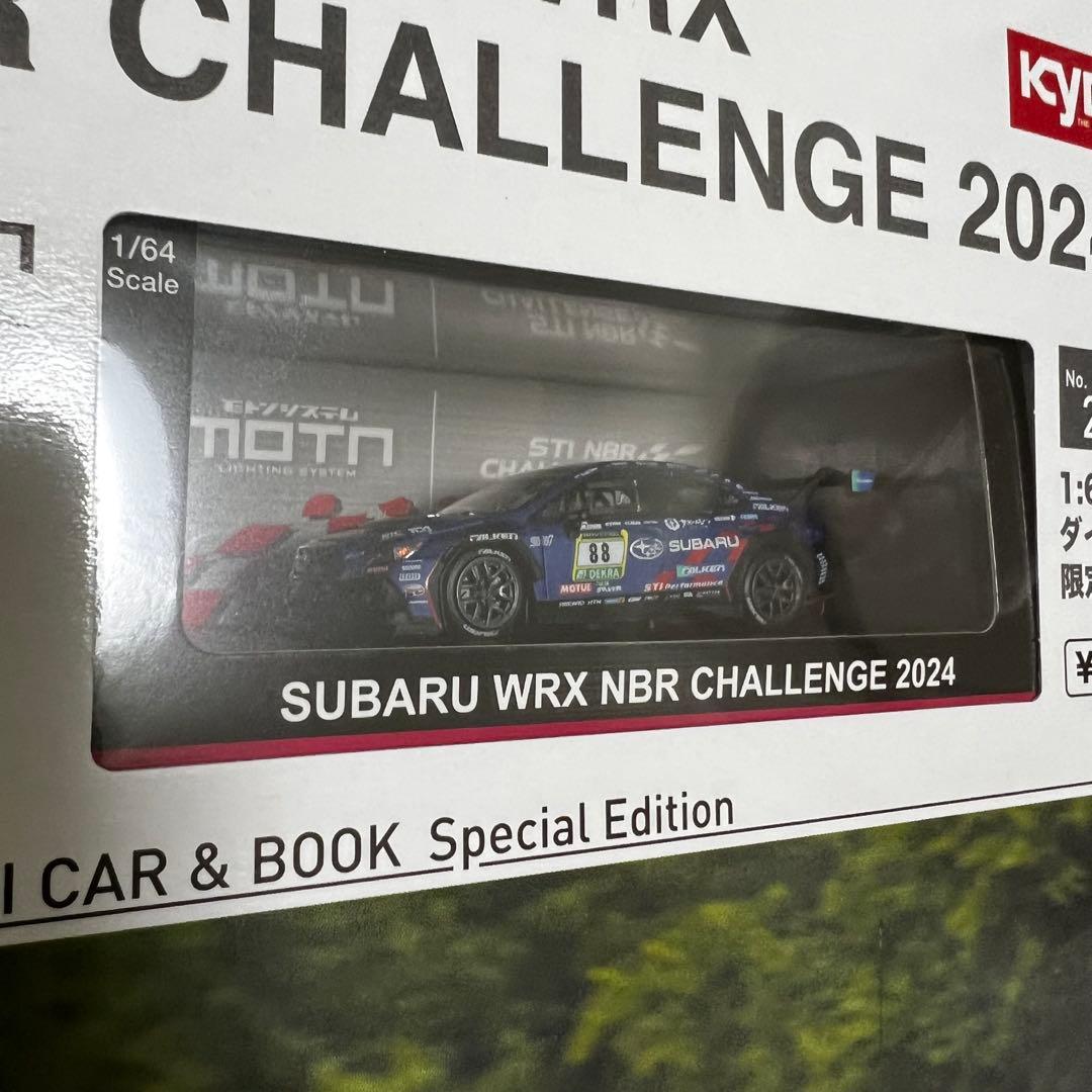 2台セット2023 2024 京商ミニカー&ブック SUBARU WRX NBR