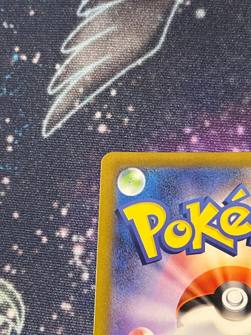 ロケット団のミュウツーex 2026 プロモ