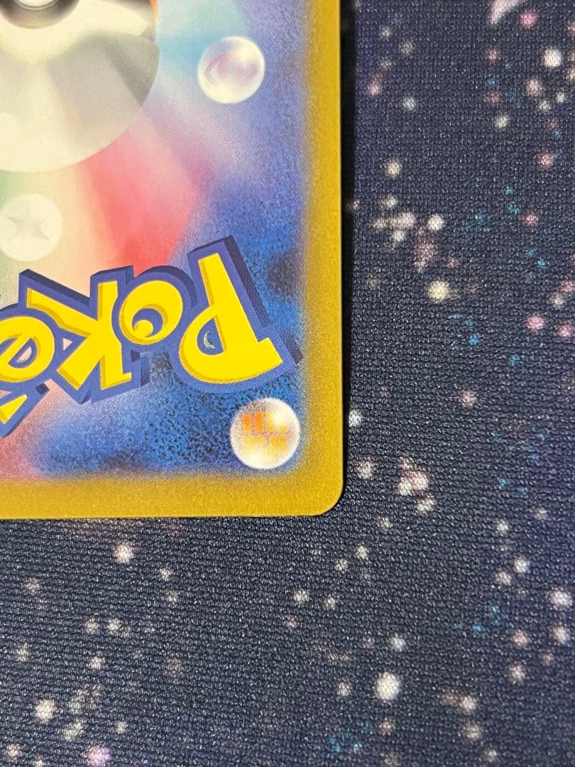 ロケット団のミュウツーex 2026 プロモ