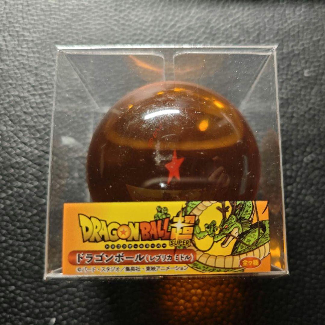 ドラゴンボール超 正規品 ドラゴンボール レプリカミドル ７個コンプリートセット