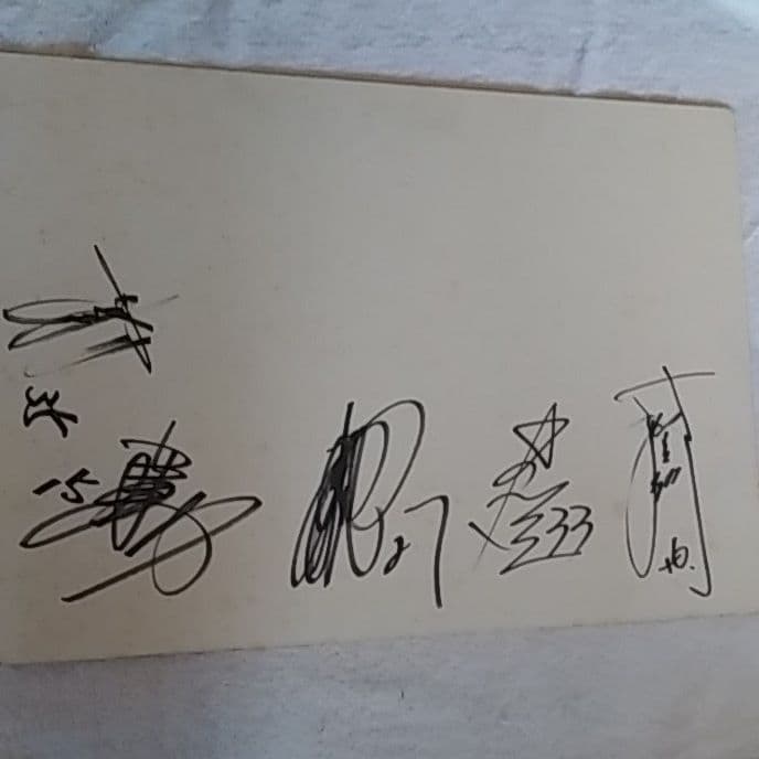 ダイエーホークス　1999年優勝　王監督　直筆寄せ書きサイン