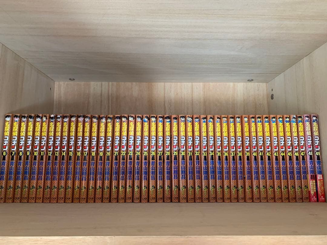 名探偵コナン　漫画1〜92巻