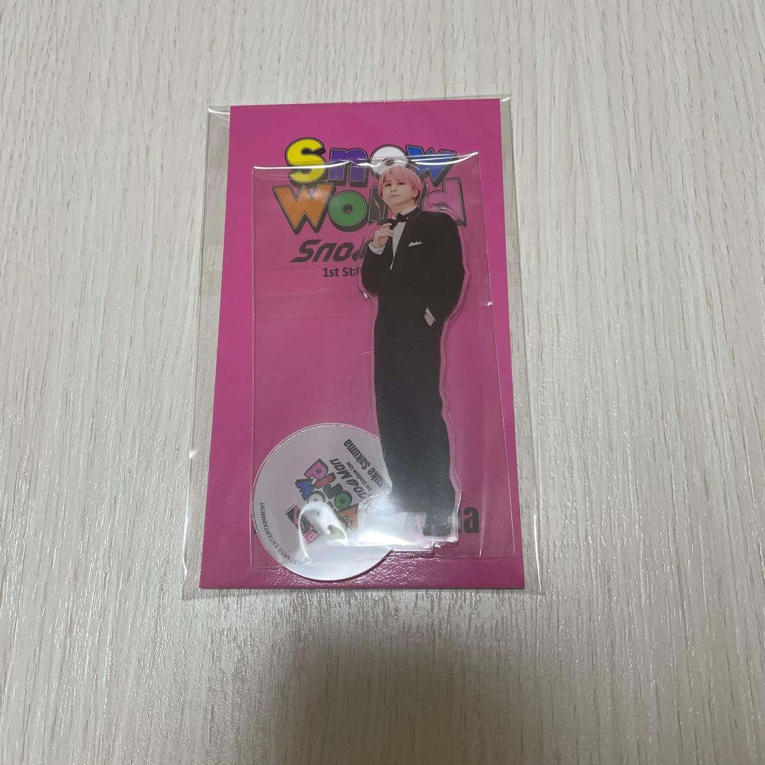 ★Man 佐久間大介 アクリルスタンド アクリルキーホルダー すのチル