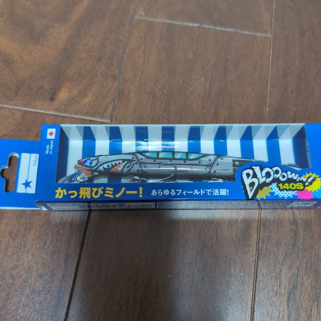 ブルーブルー　アピアナイト