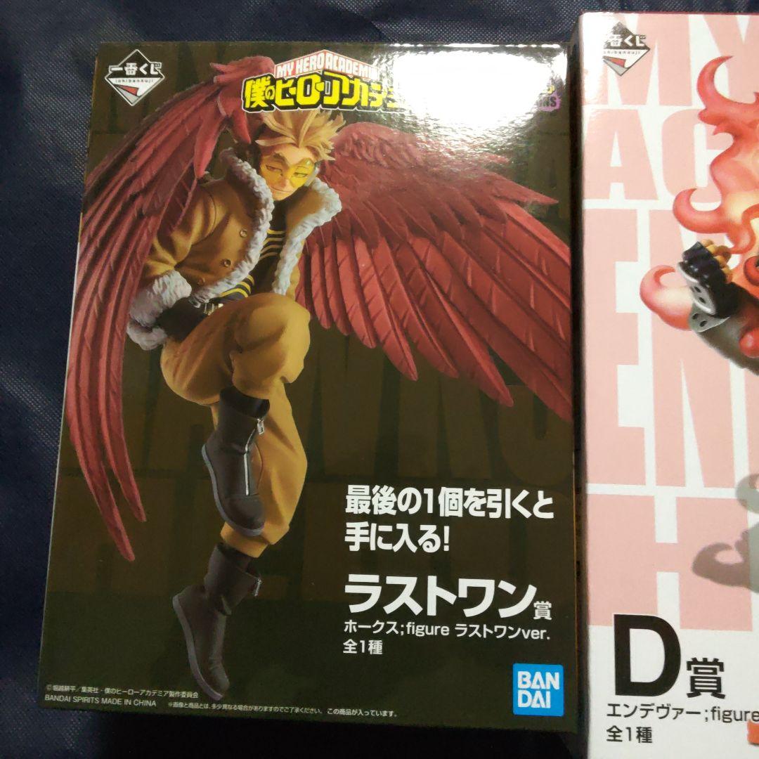 ラストワン　ホークス　エンデヴァー　フィギュア　ヒロアカ　僕のヒーローアカデミア