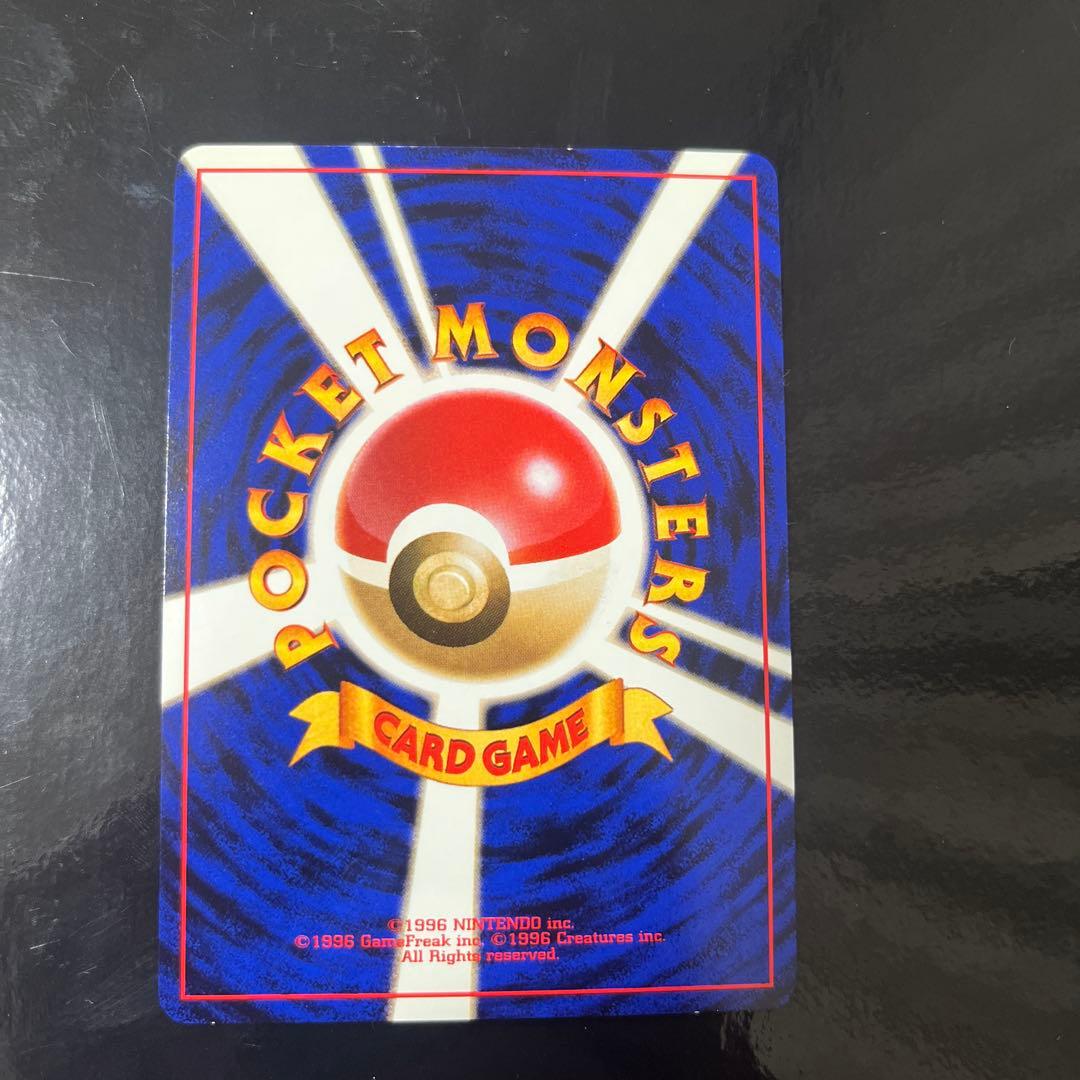 K*f様 旧裏ポケモンカード　カメックス