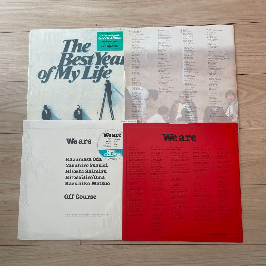 ビートルズ 、大橋純子、オフコース、クラシックLPの20枚