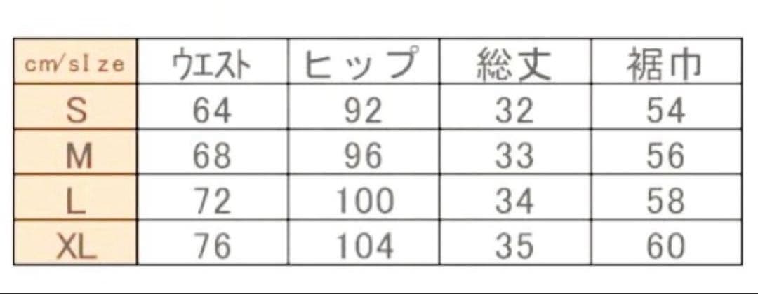 No.459 STC アクアグリーン☆総プリーツスコート☆XL